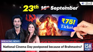 National Cinema Day postponed because of Brahmastra?