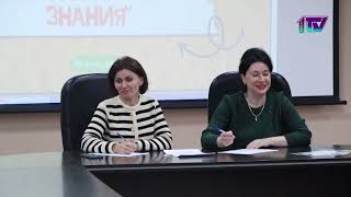 Видео