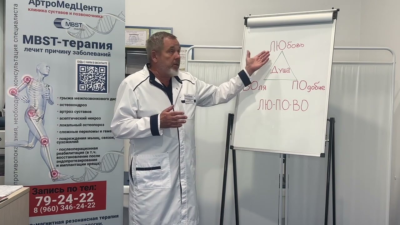 Постер видео