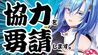 - 【#お知らせ】俺に…力があれば…ごめんな…ごめんな……【#春雨麗女 #あおぎり高校】
