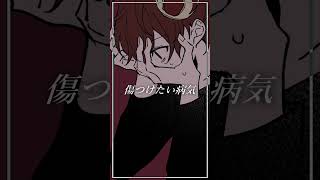 浴槽とネオンテトラ / cover