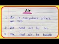 10 Lines On Air In English || Air Par 10 Line Nibandh || Essay On Air In English