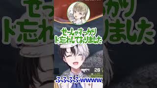 オタク口調英リサにツボるかみとwwwww #かみとめクリップ