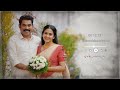 Elamalakaadinullil WhatsApp Status ️