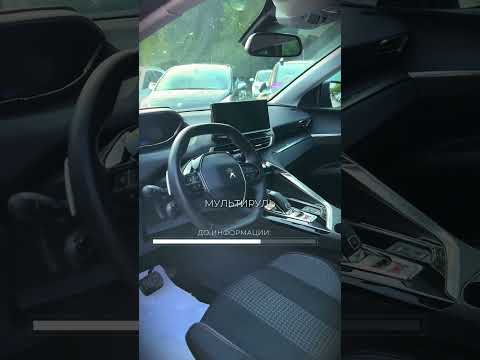 фото peugeot 3008 ii рестайлинг 0