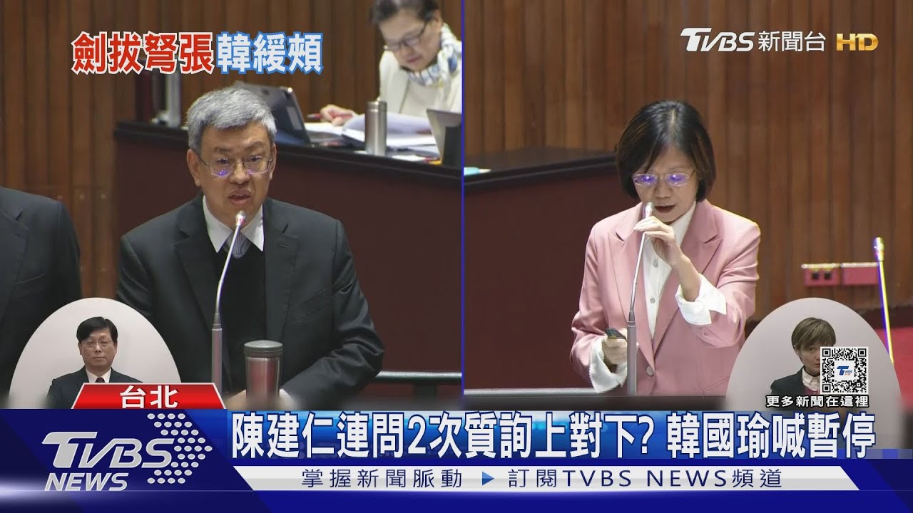 翁曉玲「質詢是上對下」!陳揆怒問韓國瑜