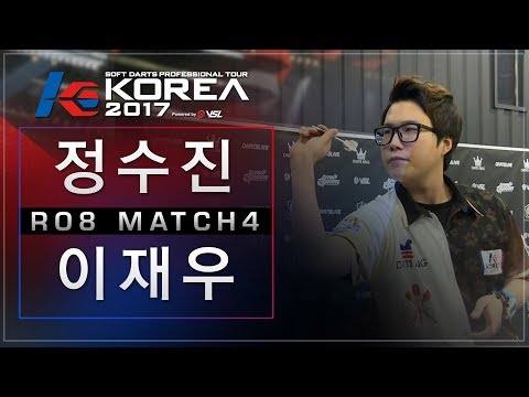 Soojin Jeong vs Jaewoo Lee - Ro.8 Match4 - Dartslive KOREA 2017 STAGE 5 DAY2