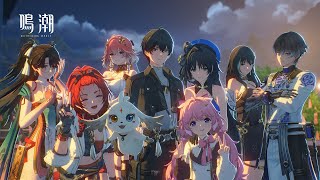 [鳴潮] 過場動畫 | 今霄共賞明月色