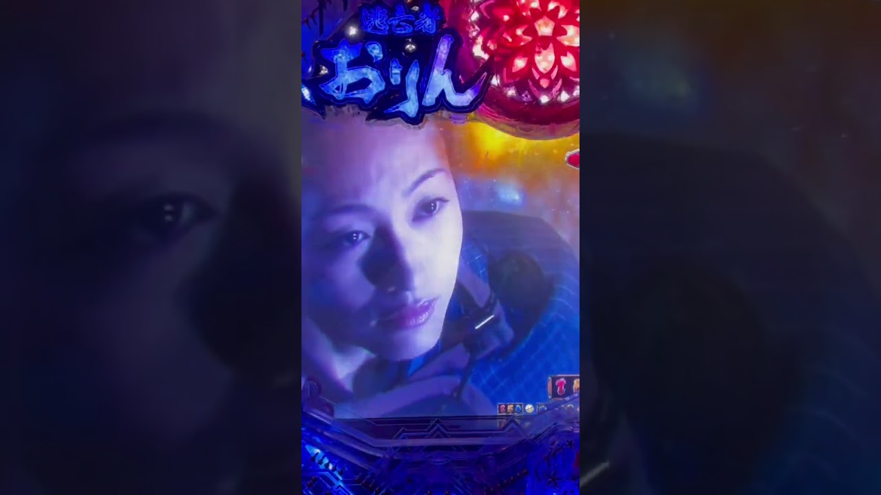 Shorts 逃亡者おりん３