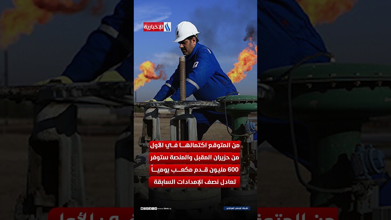 فيديو | سباق مع الوقت لإنقاذ كهرباء الصيف
