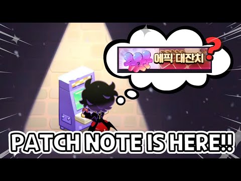 CRK is Having a New Year's Eve Update BUT Kinda LACKING?