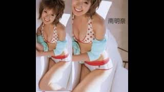 南明奈ちゃんＰＡＲＴ２。