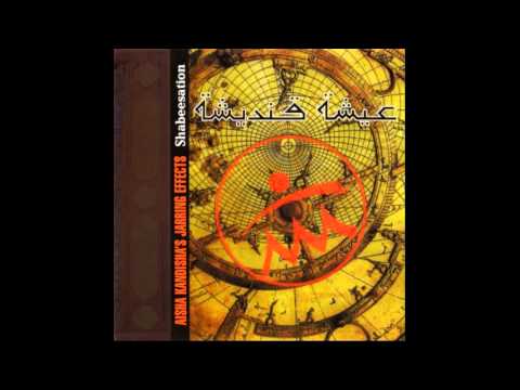 Aisha Kandisha's Jarring Effects - Muey A Muey