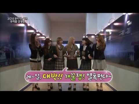 150310 KBS Backstage Chat visiting teacher 라붐 Laboum