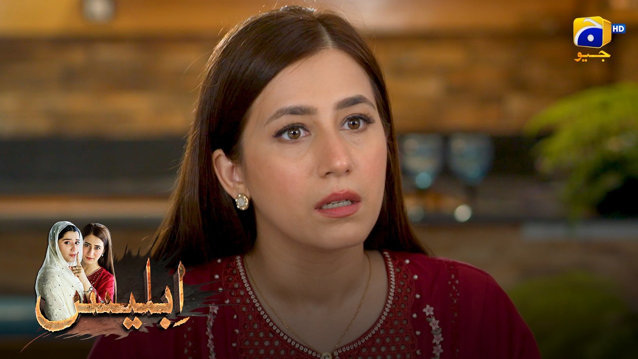 Hamari Shadi Ke Peche Zaroor Koi Sazish Hai? 😱 || Iblees || Har Pal Geo