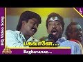 Kaalamellam Kadhal Vazhga Tamil Movie Songs Baghavanae Video Song Mano Deva