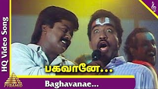 Download lagu Kaalamellam Kadhal Vazhga Tamil Movie Songs | Baghavanae Video Song | Mano | Deva mp3 Download lagu Kaalamellam Kadhal Vazhga Tamil Movie Songs | Baghavanae Video Song | Mano | Deva mp3