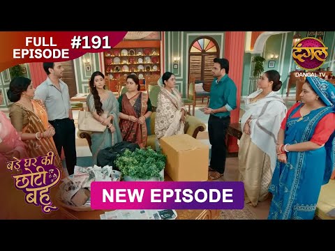 Bade Ghar Ki Choti Bahu | Full episode 191 | 23 Jan 2026 | #newshow Full HD Dangal TV