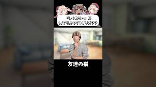 【猫背】しぐれういに全て見えてしまうオタク　#ホロライブ #vtuber #ういママ