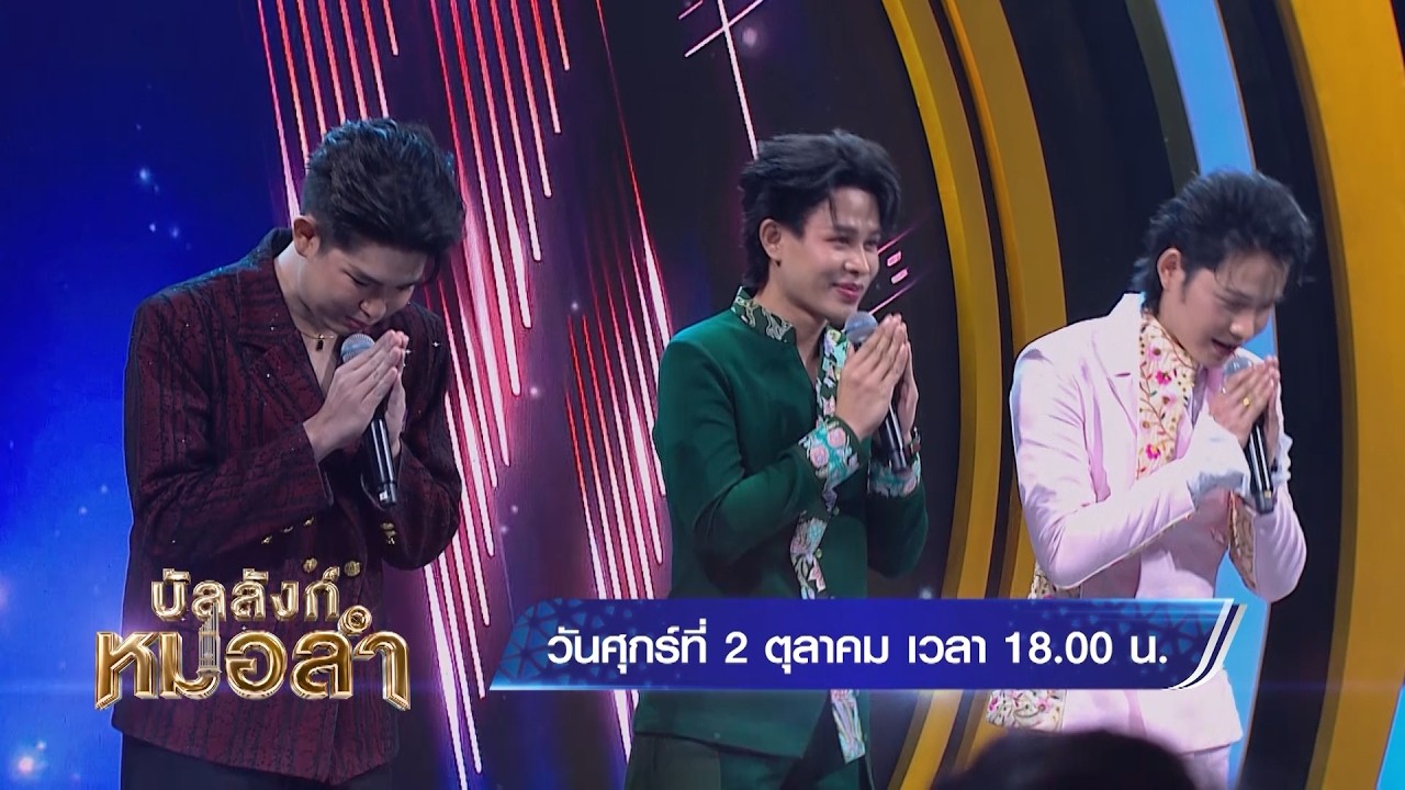 วันศุกร์นี้ ทวีความมันกับคู่หูคู่ใจ  “เวียง นฤมล” 