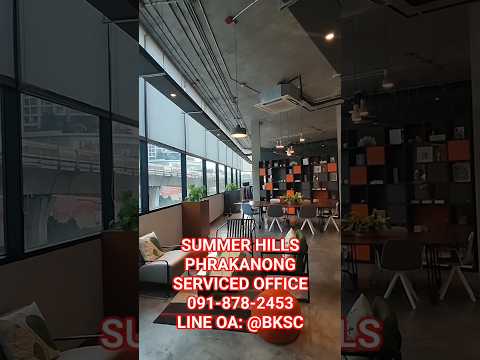 เซอร์วิสออฟฟิศ พื้นที่สำนักงานให้เช่า พระโขนง Serviced Office ตกแต่งสวย พร้อมเข้าอยู่ อาคาร ซัมเมอร์ ฮิลล์ พระโขนง ( Summer Hills Phrakanong Office Building ) สำหรับ 1 - 50 Workstations ราคาเช่าเริ่มต้น 10,000 บาท/เดือน ใกล้รถไฟฟ้า BTSพระโขนง, ย่านพระโขนง – รูปที่ 2