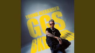 Download lagu GGS BKB (Remix) mp3