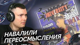 Медиа рецензия