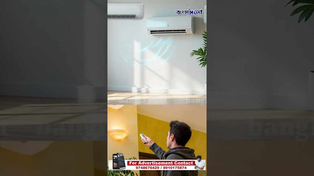এসি চালিয়ে ঘর থাকবে পাহাড়ের মতো ঠান্ডা, অথচ বিদ্যুৎ বিলে বাড়বে না কোনও খরচ!