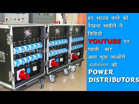 Stairville V2616be Power Distributor Imuso Stairville V2616be Power Distributor Imuso