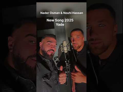 Nader Osman & Nouhi Hassan 2025 Yade/نادر عثمان ونوحى حسن ياده٢٠٢٥