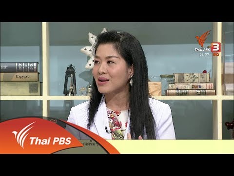 โรคสะเก็ดเงินที่เล็บ โภชนาการสำหรับโรคสะเก็ดเงิน