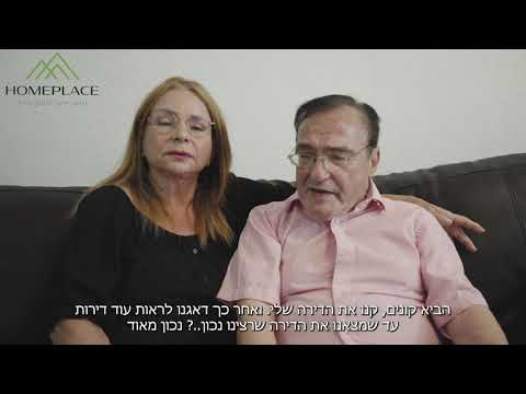 המלצת לקוח