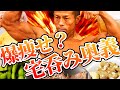 【ダイエット】緊急事態宣言!宅飲みでも太らない方法教えます!
