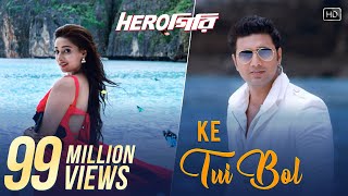 Ke Tui Bol  Herogiri  Dev  Sayantika  Arijit Singh