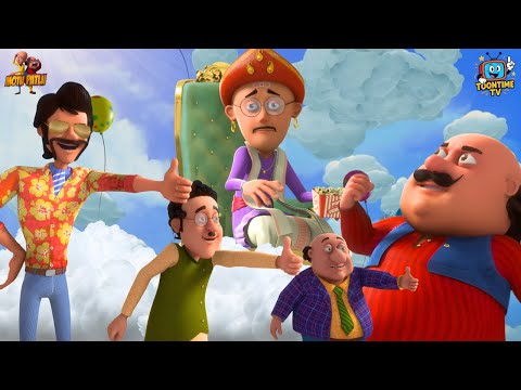 Juhu beach 🏖️ 😂 पर किया Motu  party ने Dhamaal या Golmaal!? | Motu Patlu