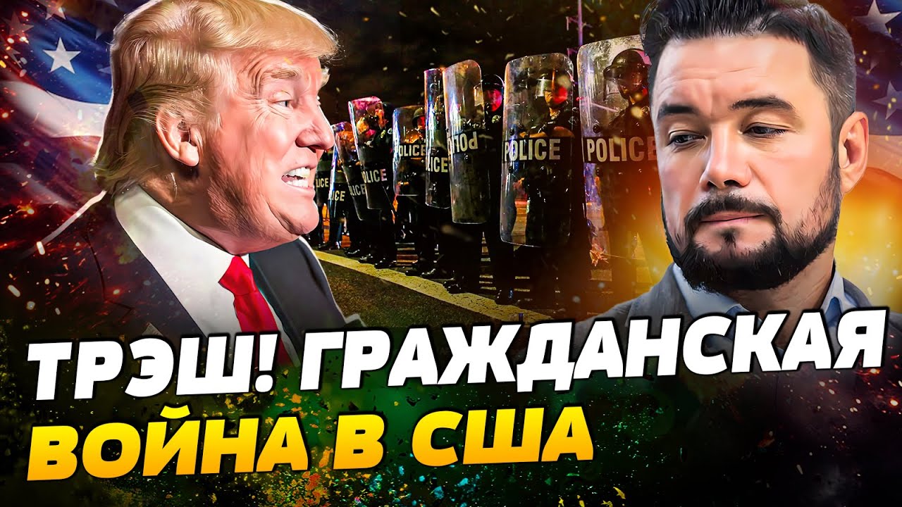 ♦️НАЧАЛАСЬ ЖЕСТЬ! НАЦГВАРДИЯ ПОПЕРЛА НА ТОЛПУ! МАССОВЫЕ ВОССТАНИЕ ЛЮДЕЙ! ТР