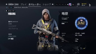 虹6まったりプレイ
