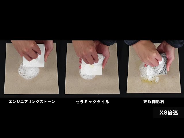 アベイラス ハードタイプ(無吸水性)