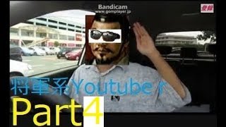 信長の野望　天下創世　信長が天下を目指すPart4