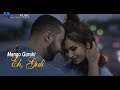 Mango guruhi - Eh, Guli (Official Music Video) Mango guruhi - Eh, Guli (Official Music Video)