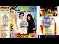 Dilwale Eagle Super Digital Jhankar Side A