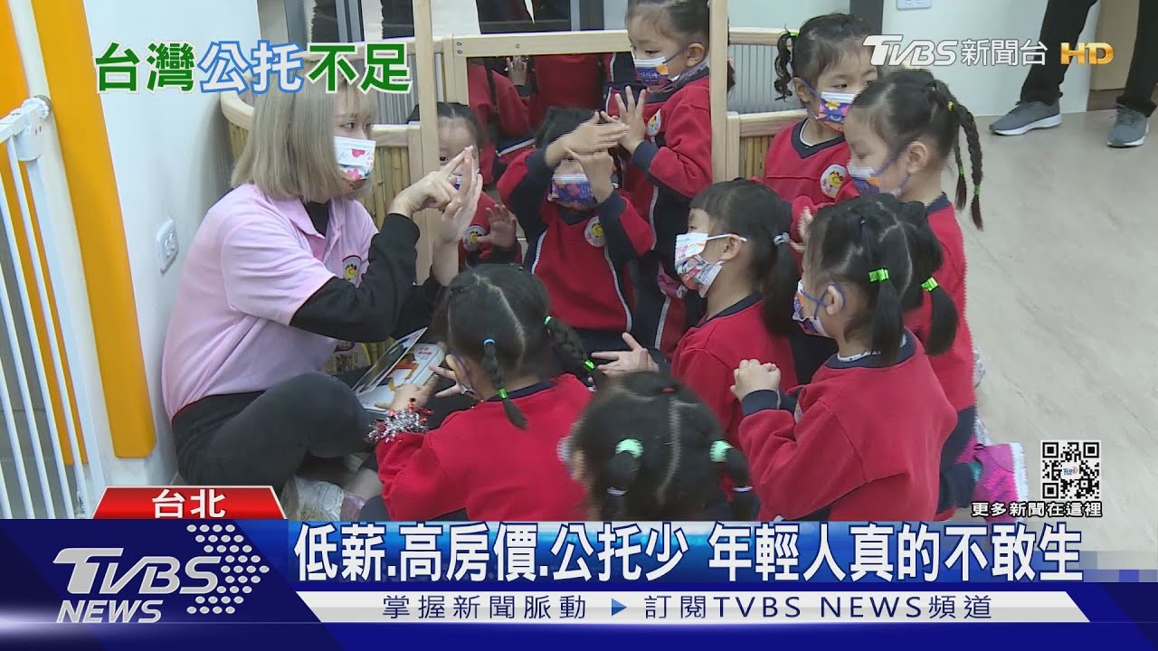 有片/公托跟中樂透一樣難 雙薪爸媽無奈「北嬰南送」、「南嬤北送」