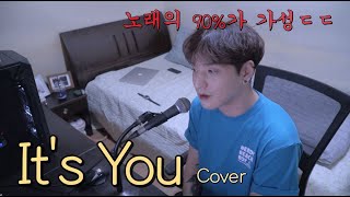 Download lagu Sezairi - It's You (Cover) mp3