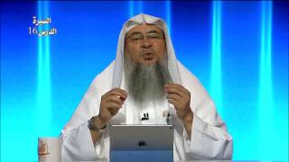 هديه ﷺ في النوم - المحاضرة 16 - السيرة النبوية - المستوى الثاني - الشيخ عاصم الحكيم image