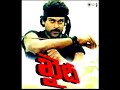 Thappinchukolevu Na Chethilo Khaidi Movie Song Mega Star Chiranjeevi Madavi Madulatha