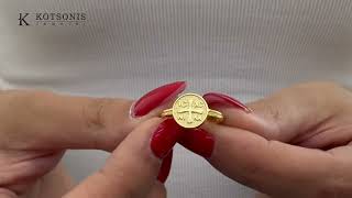 Κόσμημα Κοτσώνης Κόρινθος / Κοσμήματα με την υπογραφή του καλύτερου Ελληνικού εργαστηρίου