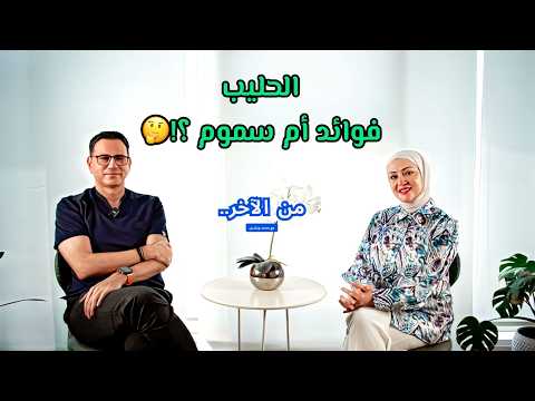 حساسية اللاكتوز