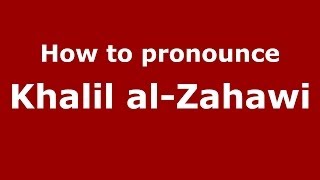 How to pronounce Khalil Al-Zahawi