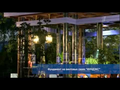 Фазенда: Водопад в джунглях