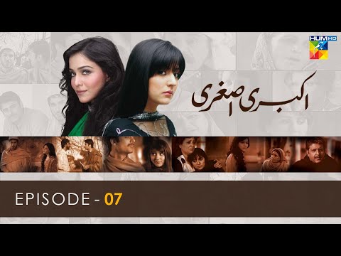 Akbari Asghari - Episode 07 - #sanambaloch #humaimamalick #fawadkhan - HUM TV